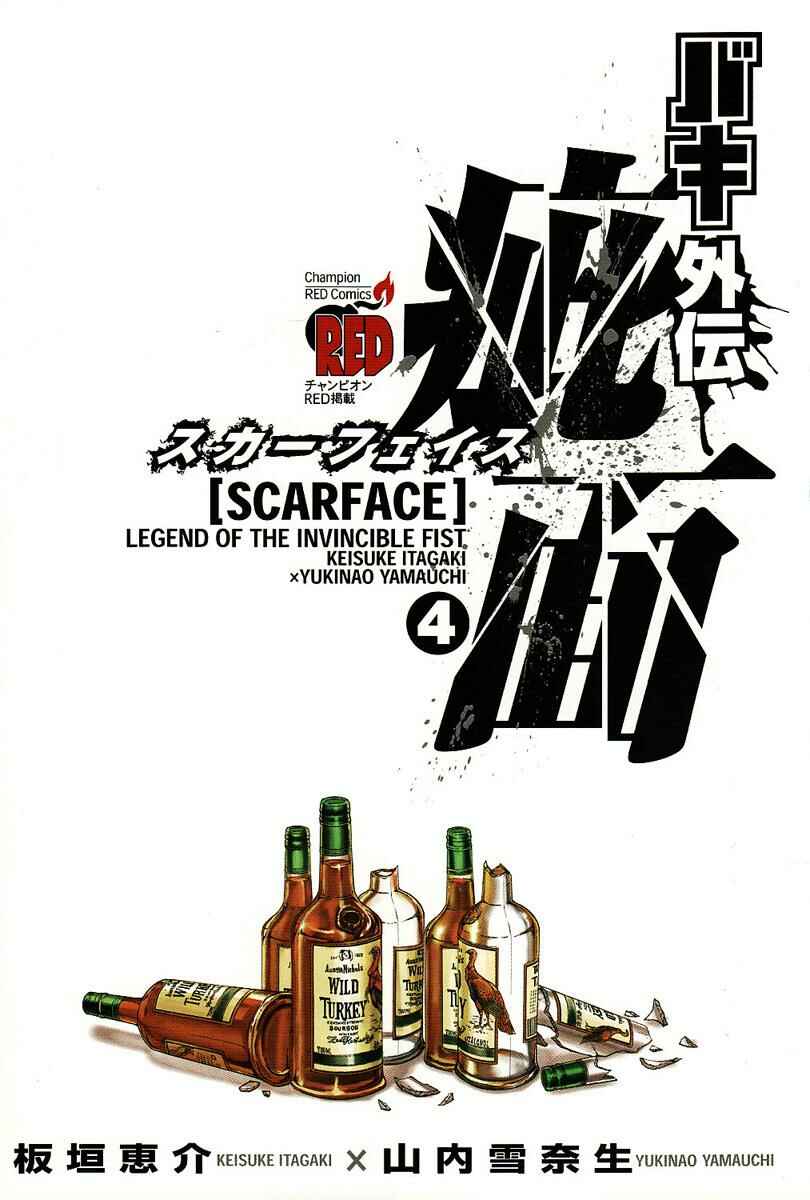 Page 6 Chapter 21 Baki Gaiden: Scarface