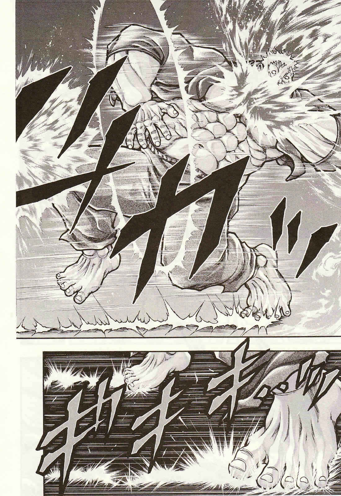 Page 10 Chapter 38 Baki Gaiden: Scarface