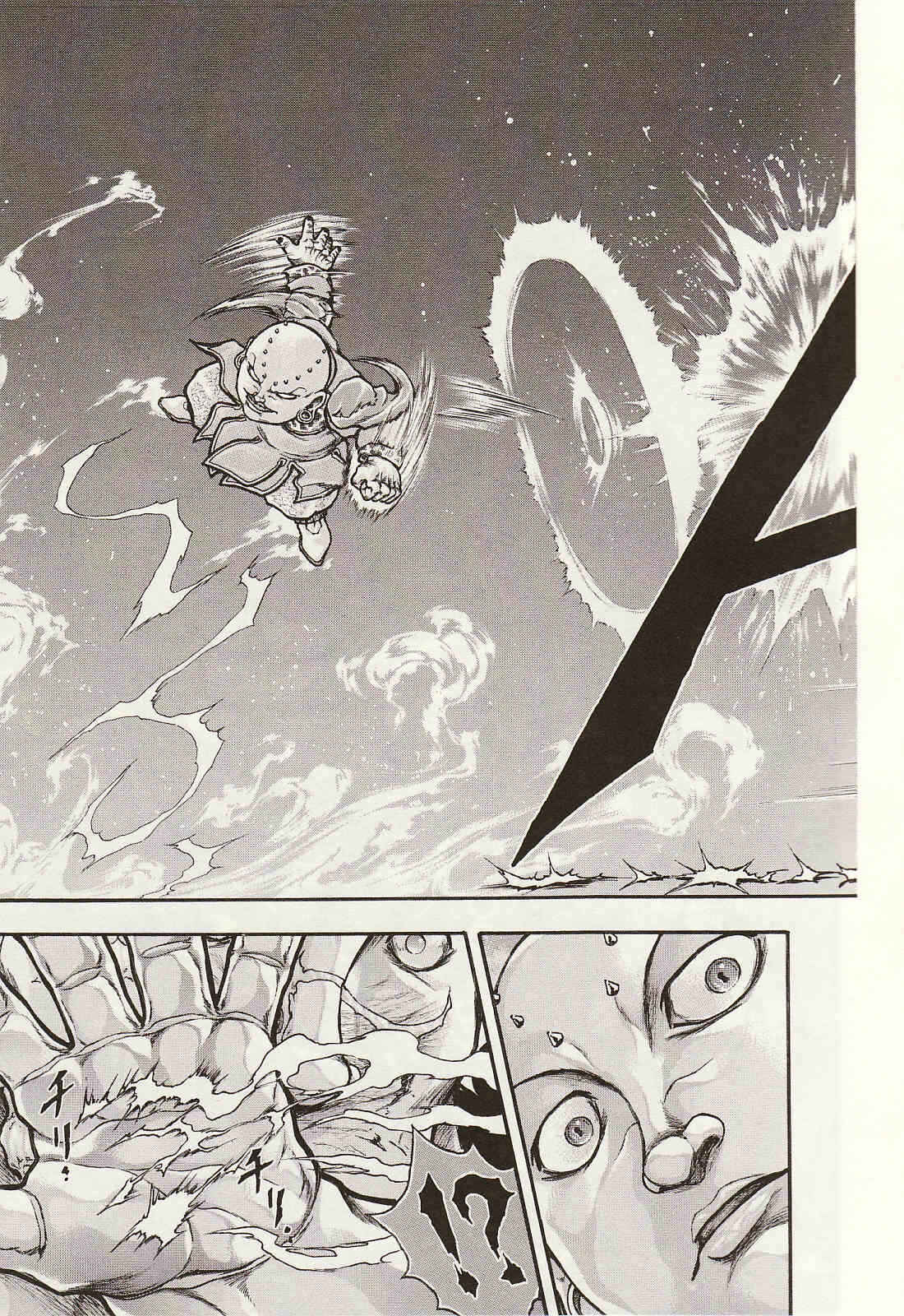 Page 11 Chapter 38 Baki Gaiden: Scarface