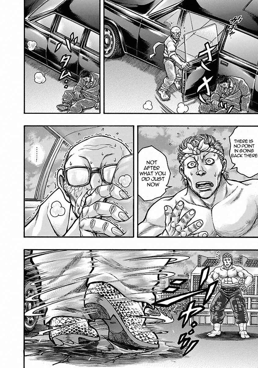 Page 3 Chapter 45 Baki Gaiden: Scarface