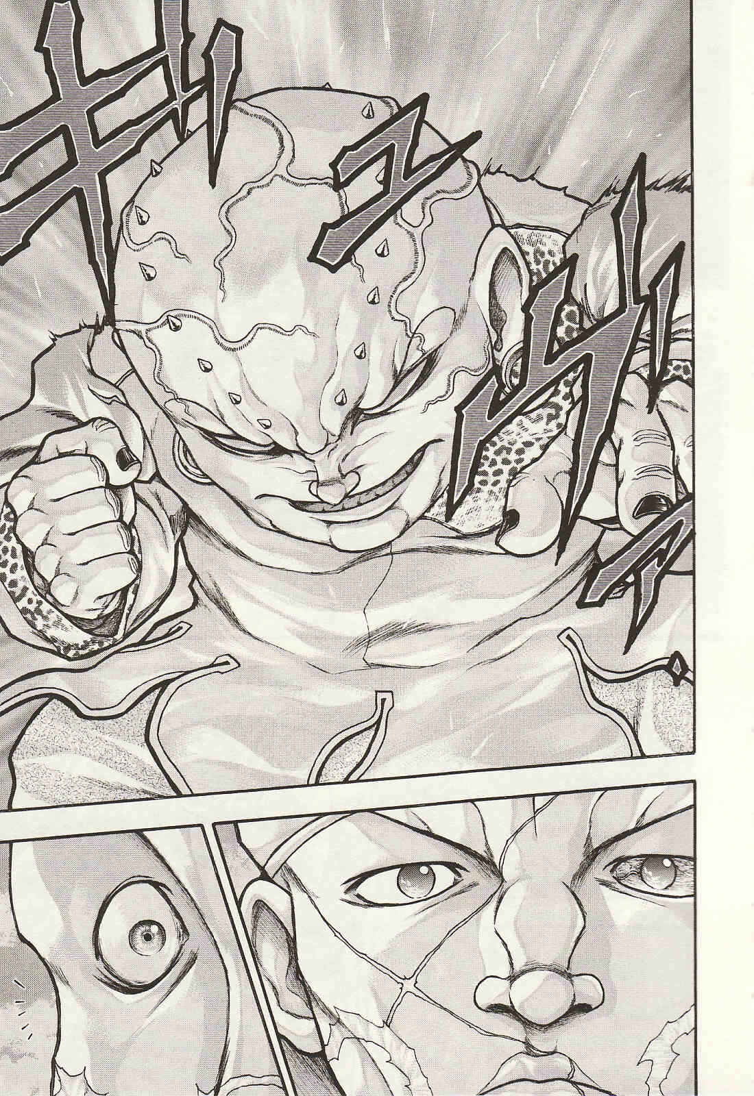 Page 13 Chapter 37 Baki Gaiden: Scarface