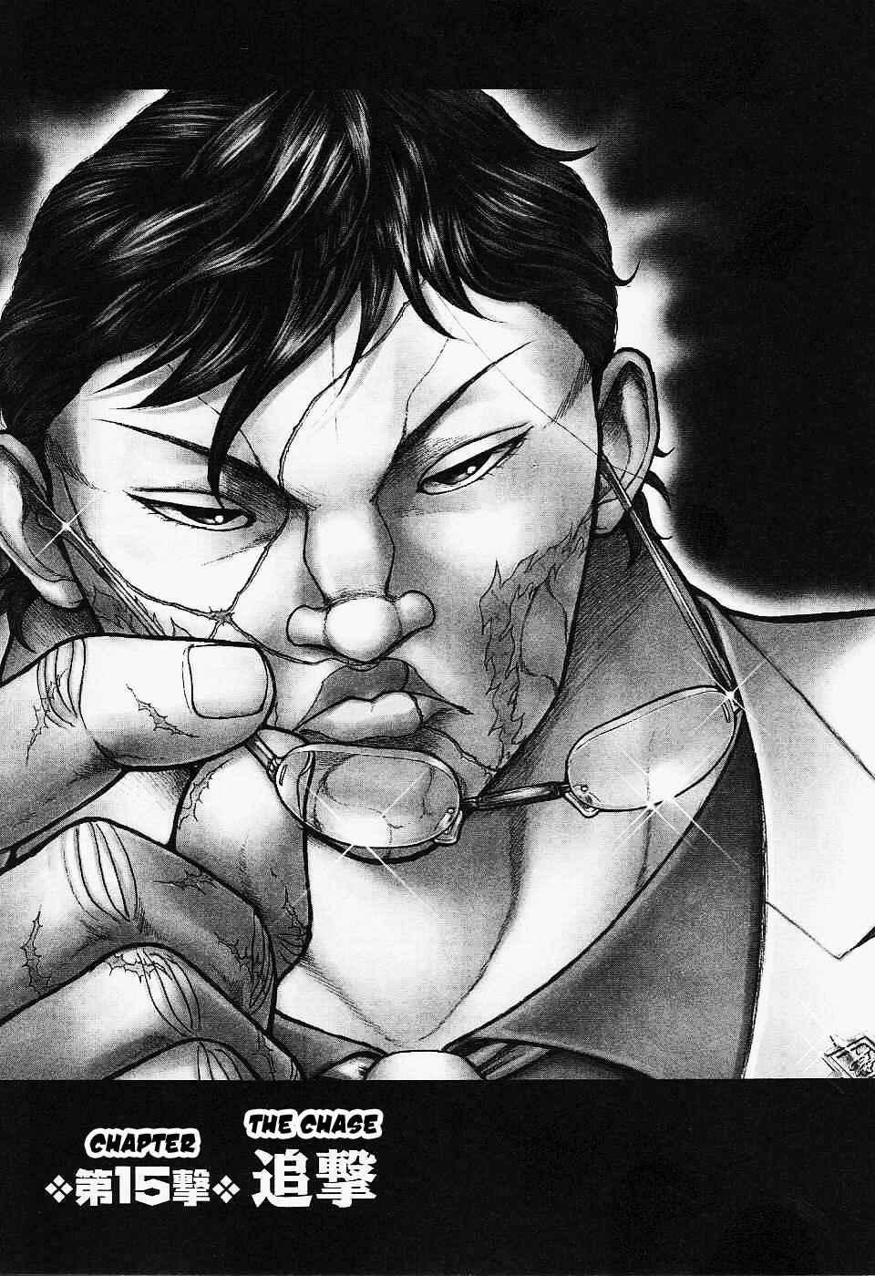 Page 1 Chapter 15 Baki Gaiden: Scarface