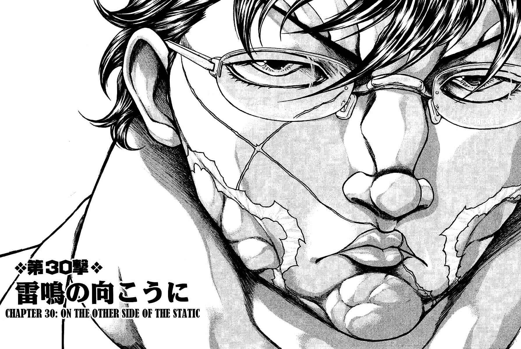 Page 1 Chapter 30 Baki Gaiden: Scarface