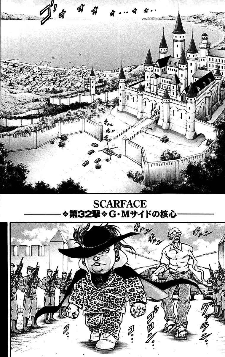 Page 2 Chapter 32 Baki Gaiden: Scarface