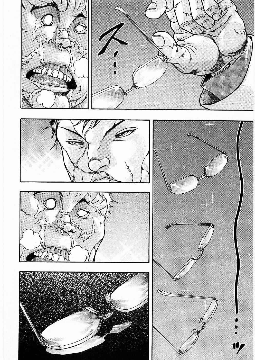 Page 13 Chapter 7 Baki Gaiden: Scarface