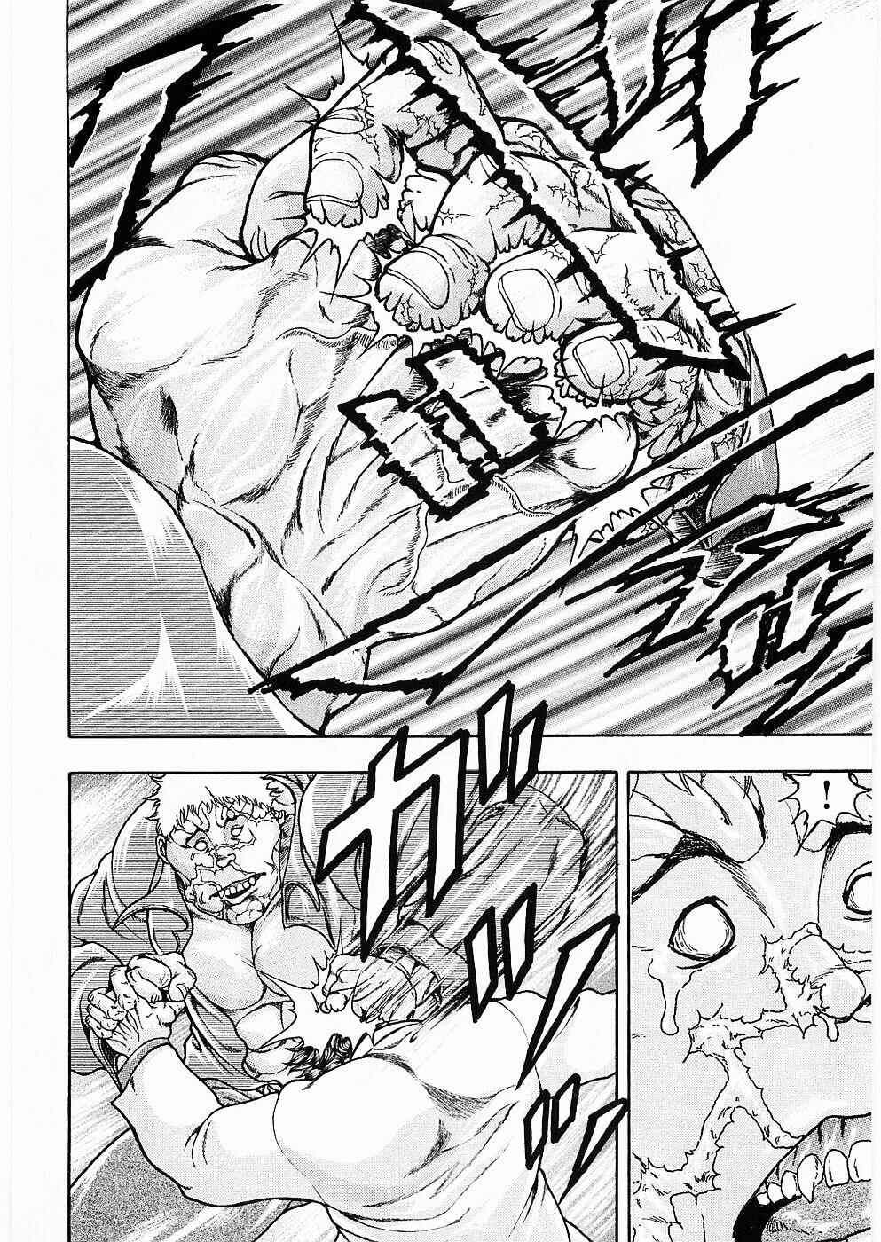 Page 23 Chapter 7 Baki Gaiden: Scarface