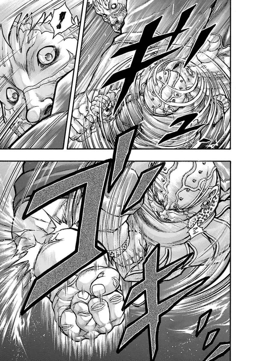 Page 13 Chapter 46 Baki Gaiden: Scarface