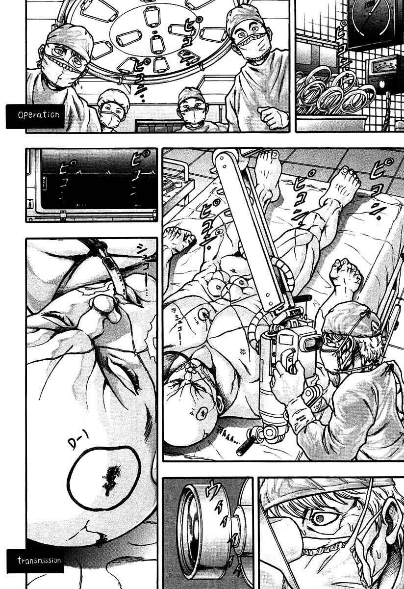 Page 14 Chapter 28 Baki Gaiden: Scarface