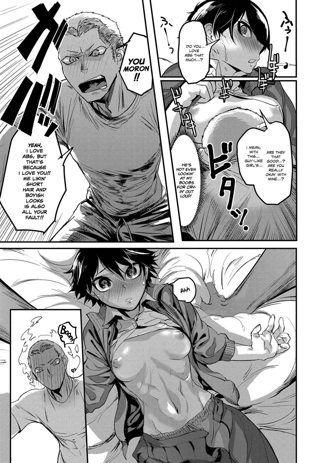 Page 11 Chapter Unknown_31c1 Kinkyori Renai