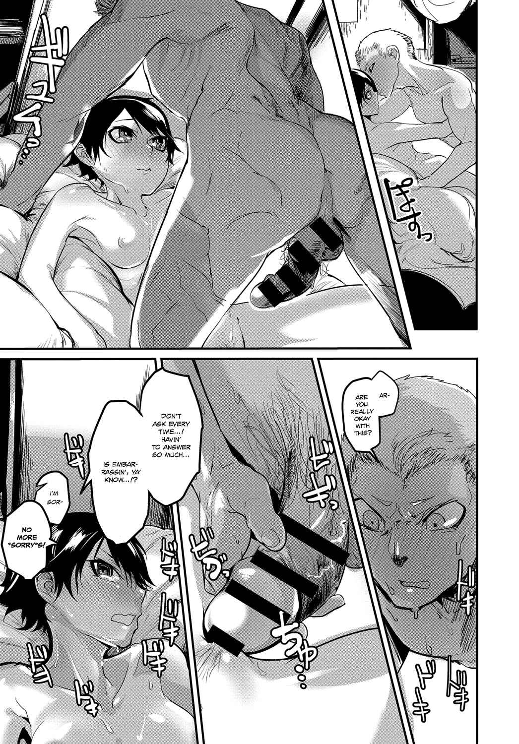 Page 15 Chapter Unknown_31c1 Kinkyori Renai