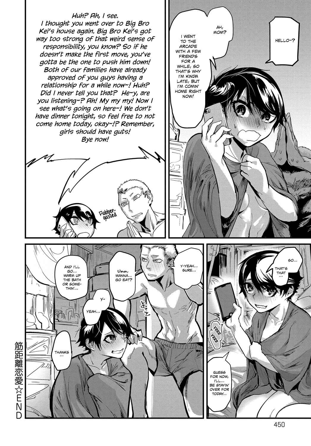 Page 24 Chapter Unknown_31c1 Kinkyori Renai