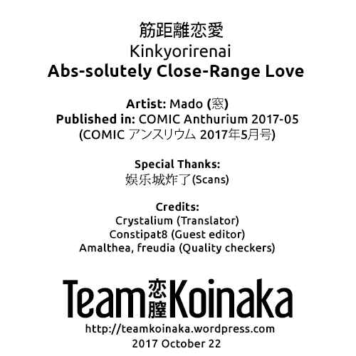 Page 25 Chapter Unknown_31c1 Kinkyori Renai