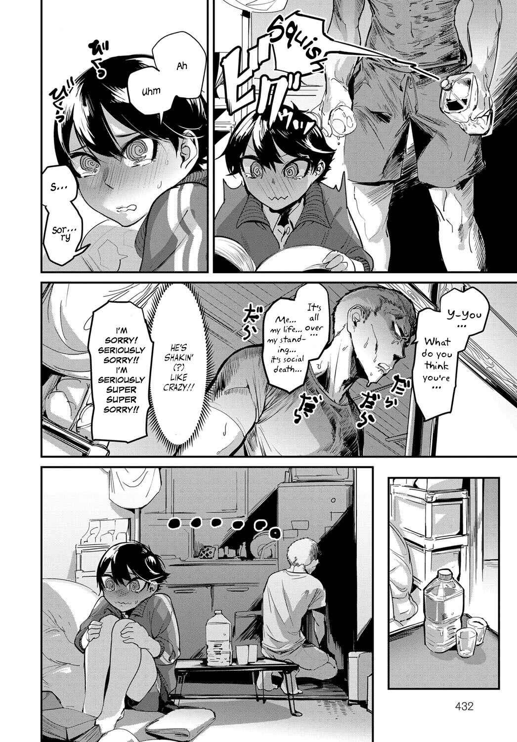 Page 6 Chapter Unknown_31c1 Kinkyori Renai