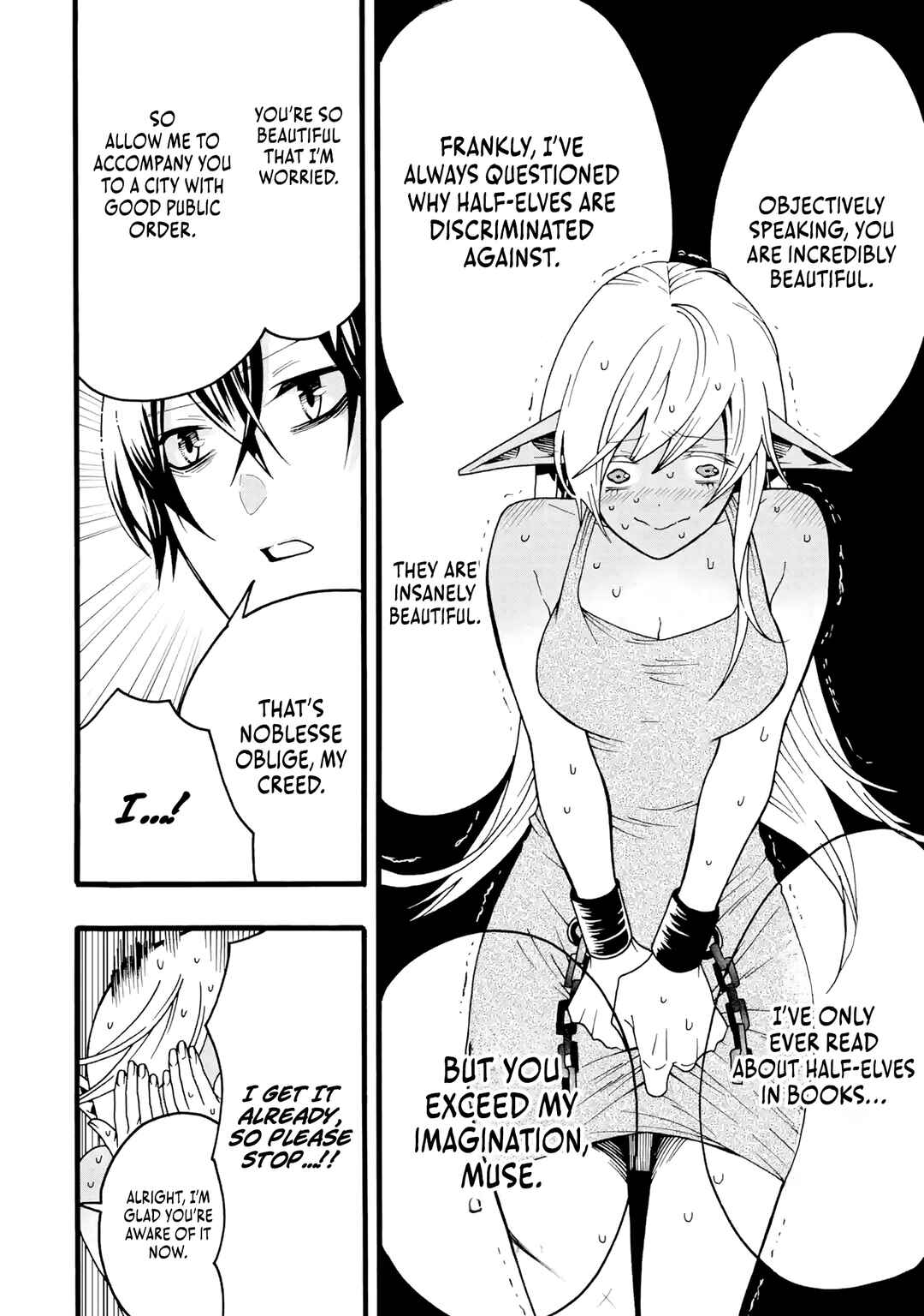 Page 11 Chapter 2 Ore dake Status Open Dekiru Kudan