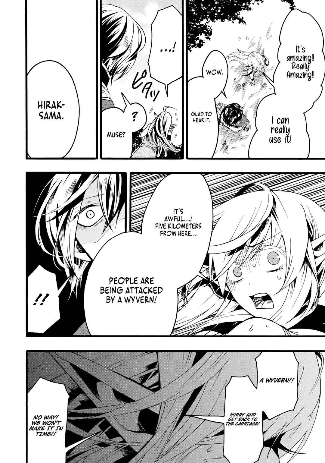 Page 33 Chapter 2 Ore dake Status Open Dekiru Kudan