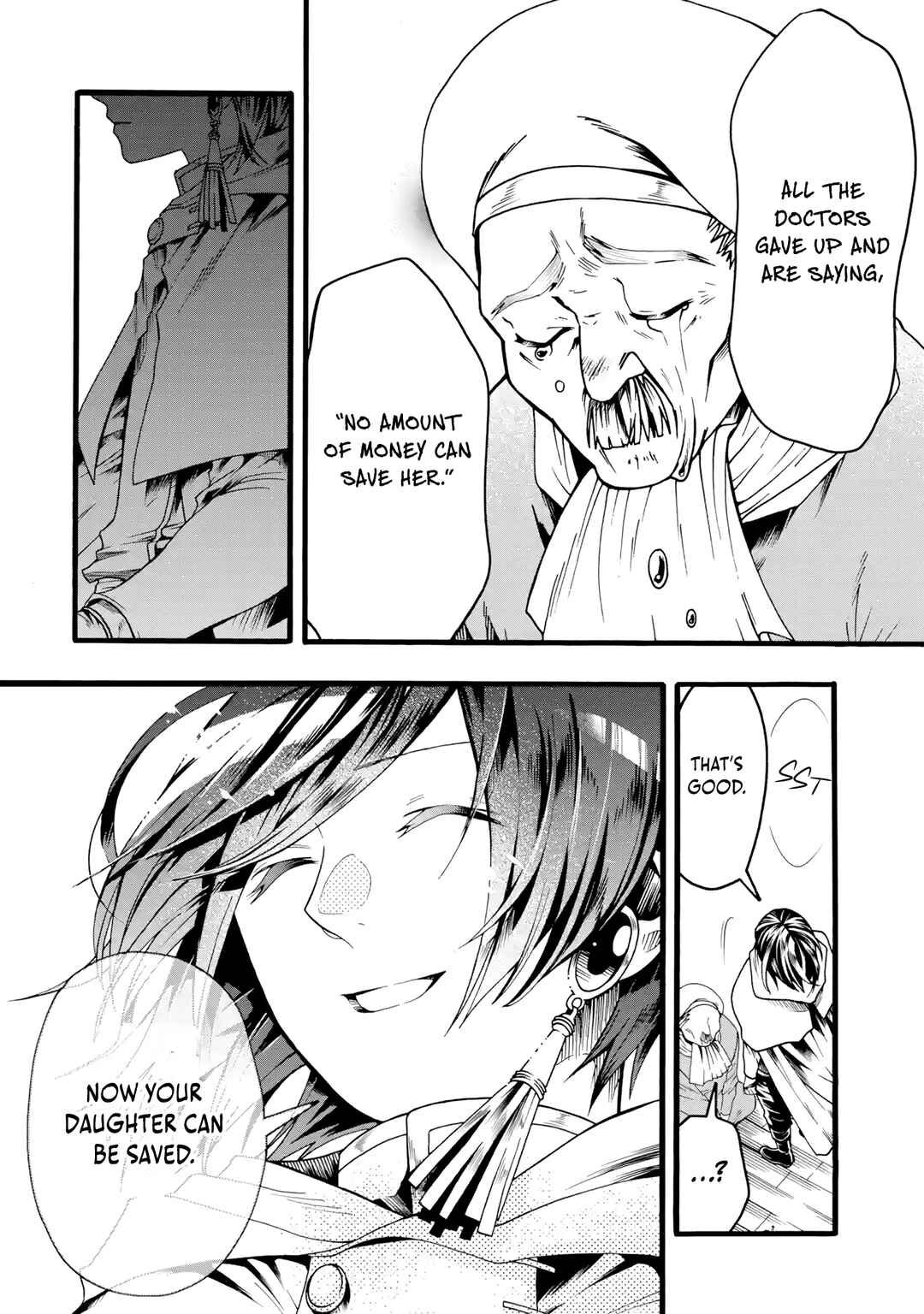 Page 17 Chapter 3 Ore dake Status Open Dekiru Kudan