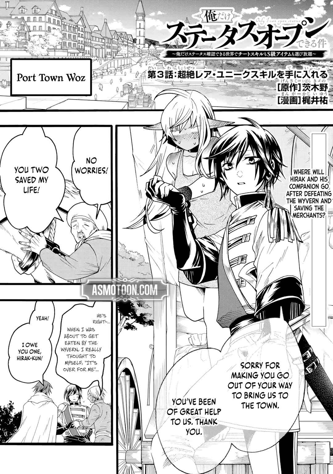 Page 2 Chapter 3 Ore dake Status Open Dekiru Kudan