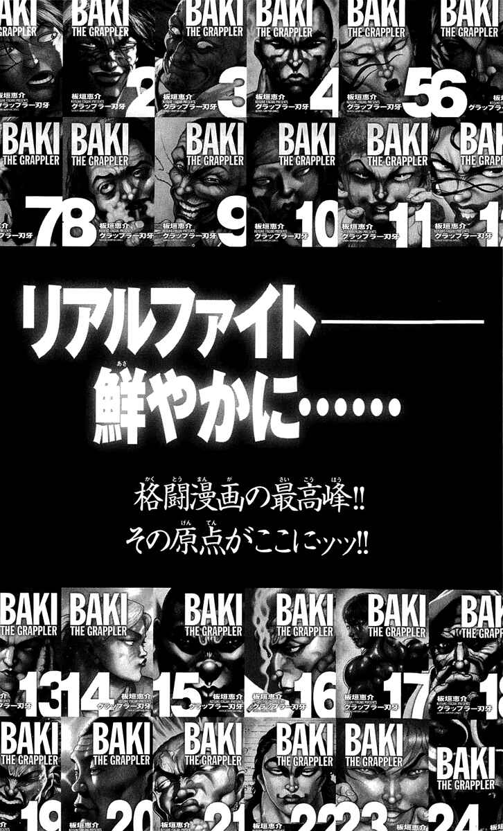 Page 26 Chapter 243 Hanma Baki
