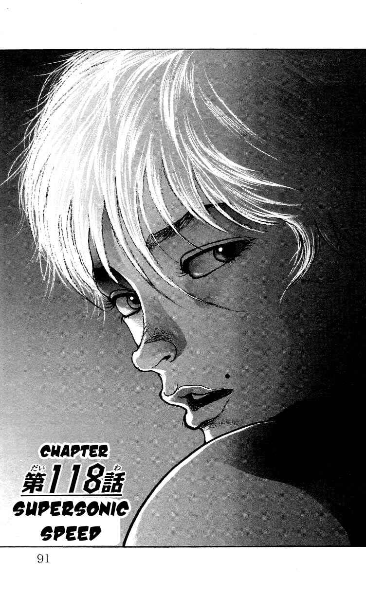 Page 1 Chapter 118 Hanma Baki