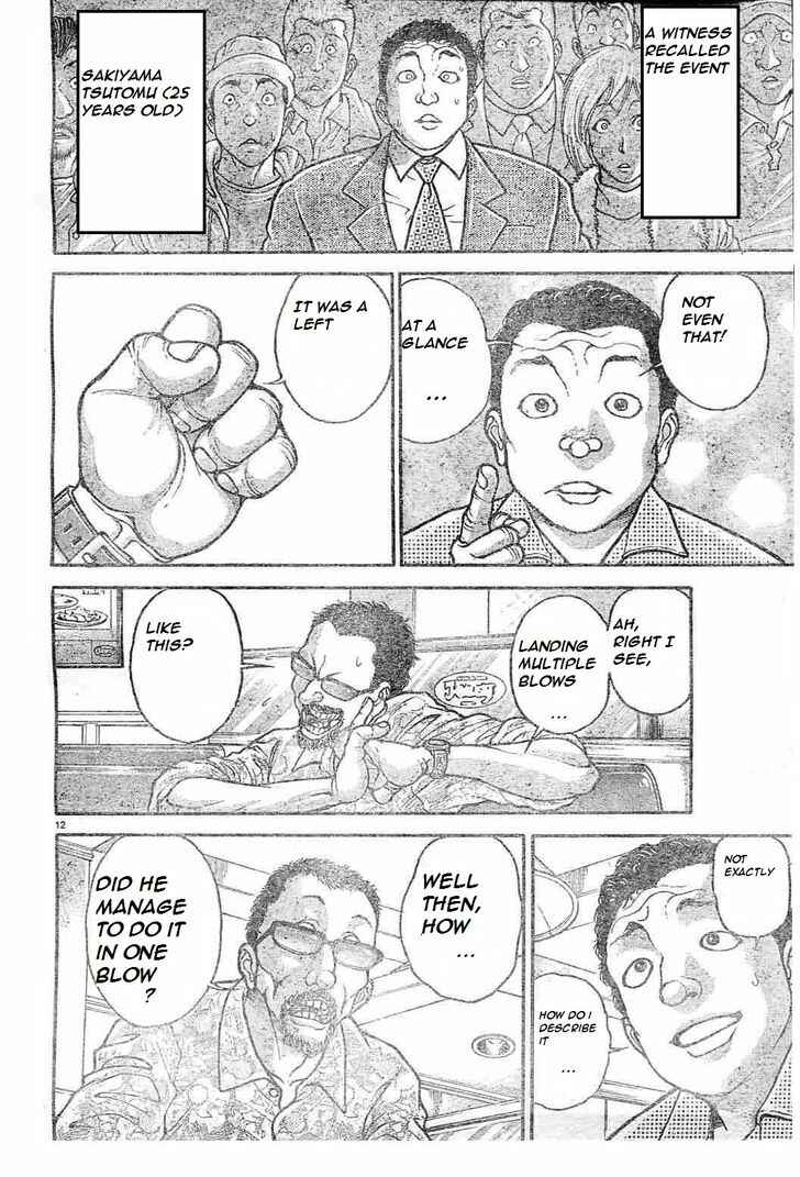 Page 12 Chapter 152 Hanma Baki
