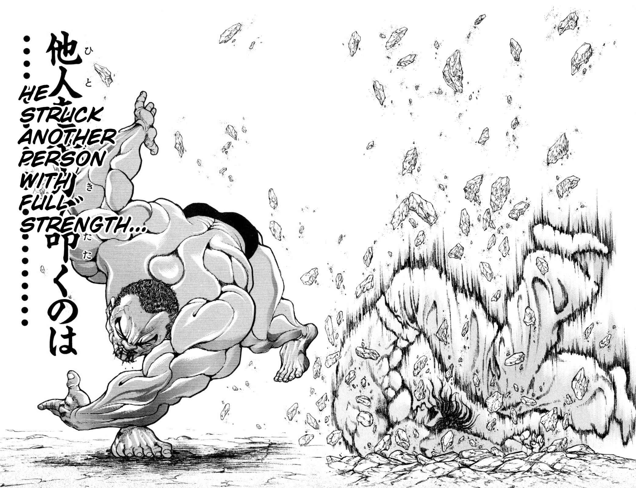 Page 14 Chapter 49 Hanma Baki