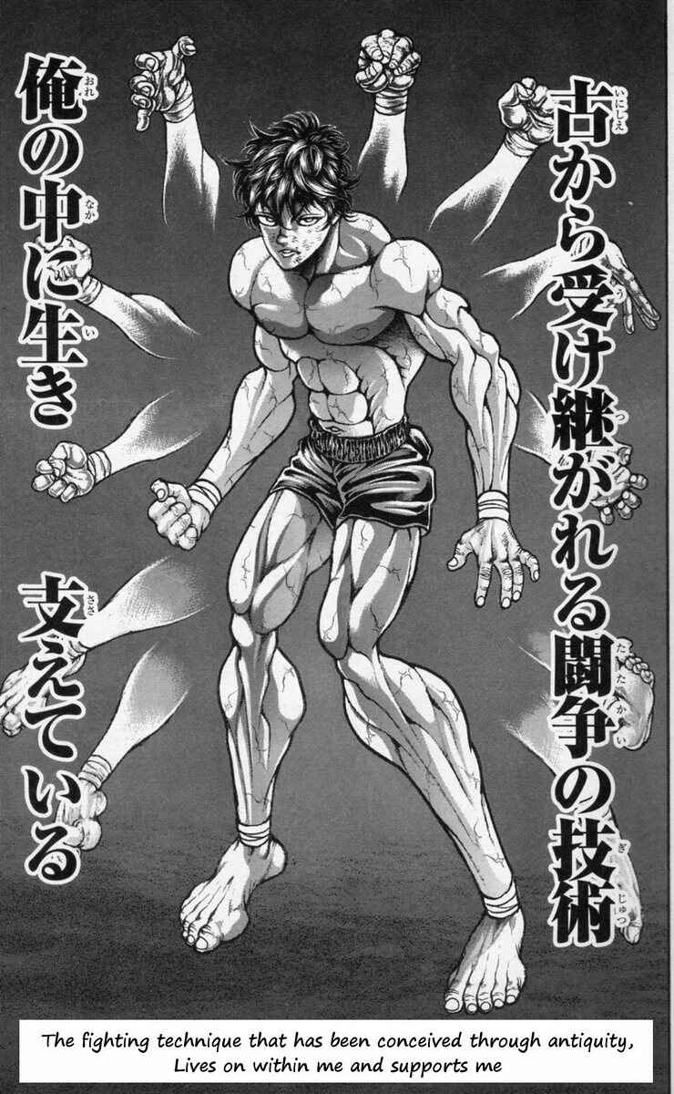 Page 12 Chapter 177 Hanma Baki