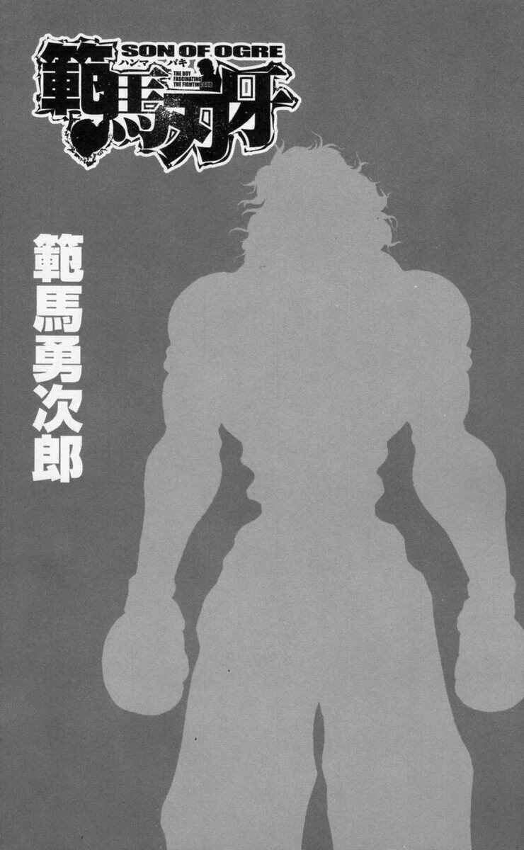 Page 3 Chapter 177 Hanma Baki