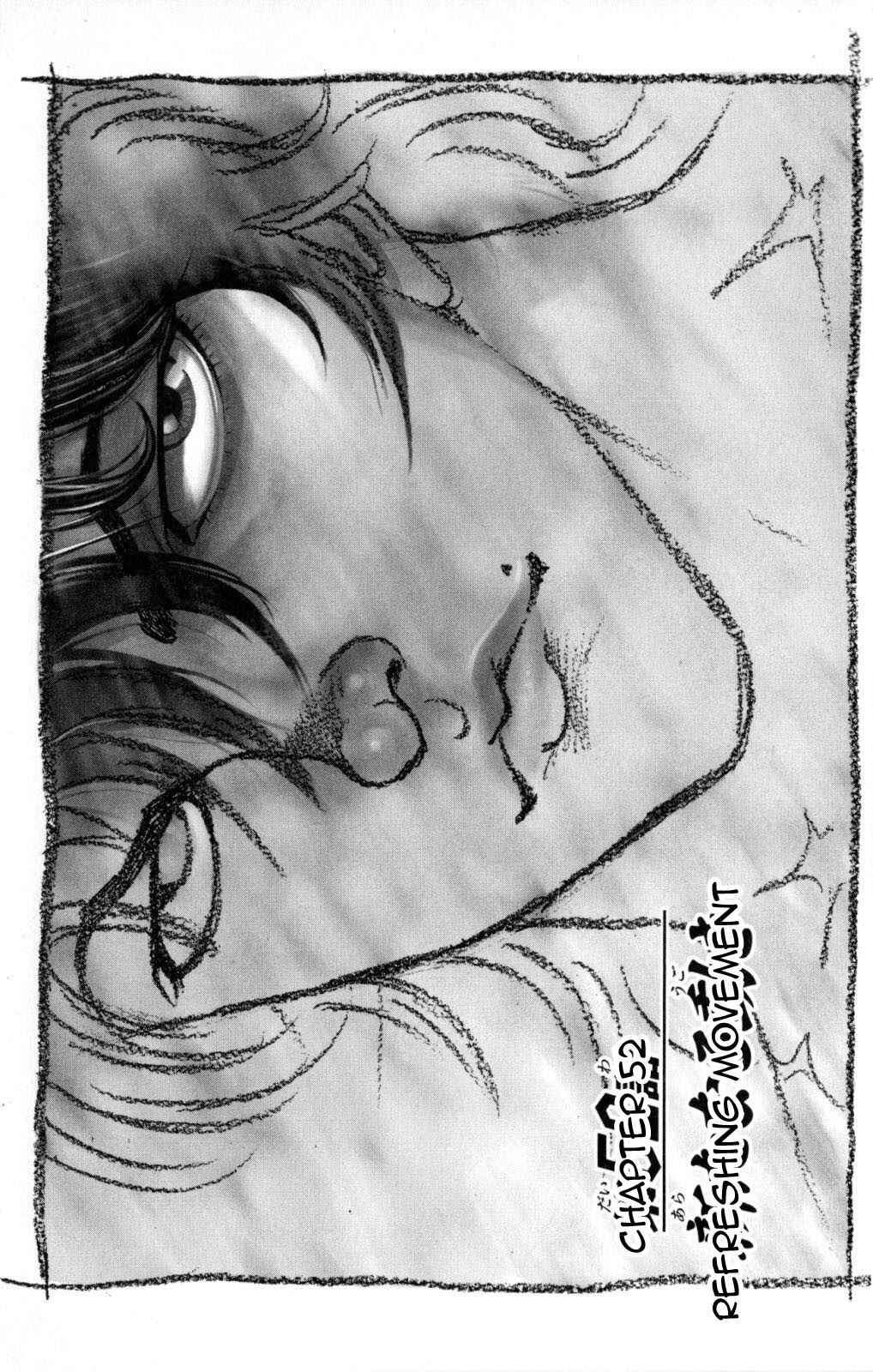 Page 1 Chapter 52 Hanma Baki