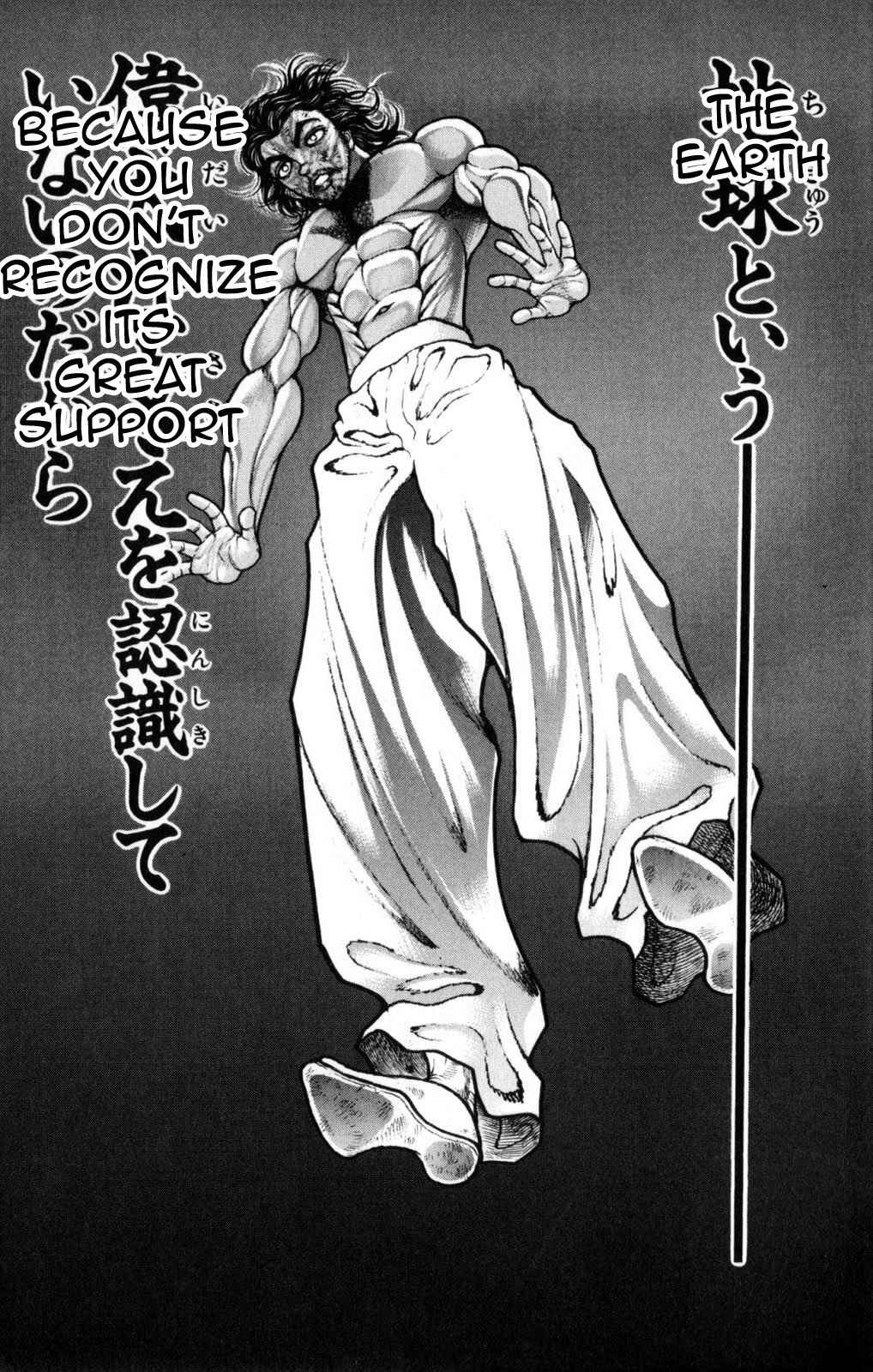 Page 15 Chapter 52 Hanma Baki