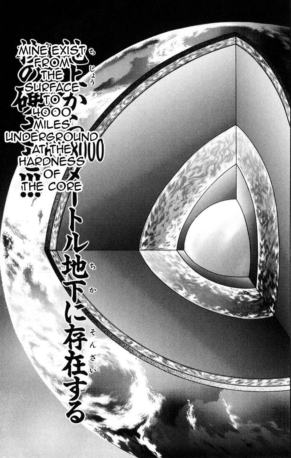 Page 17 Chapter 52 Hanma Baki