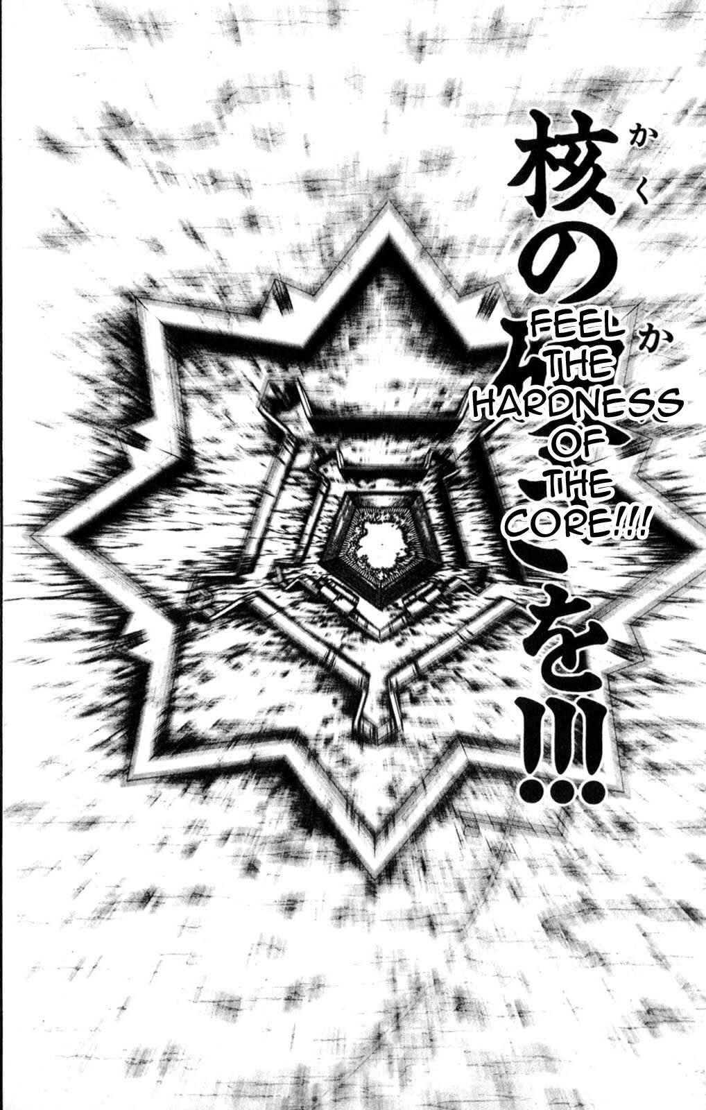 Page 21 Chapter 52 Hanma Baki