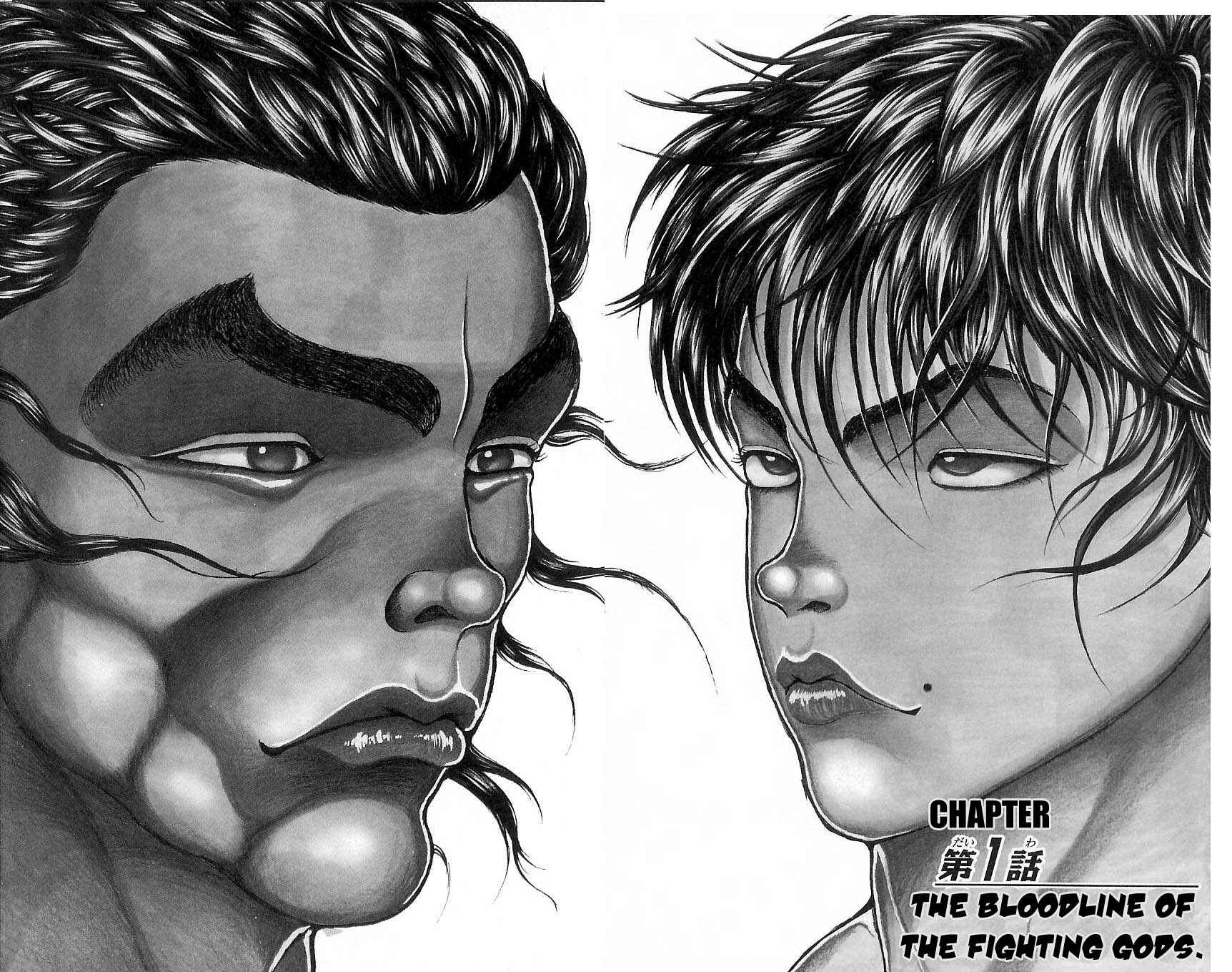 Page 11 Chapter 1 Hanma Baki