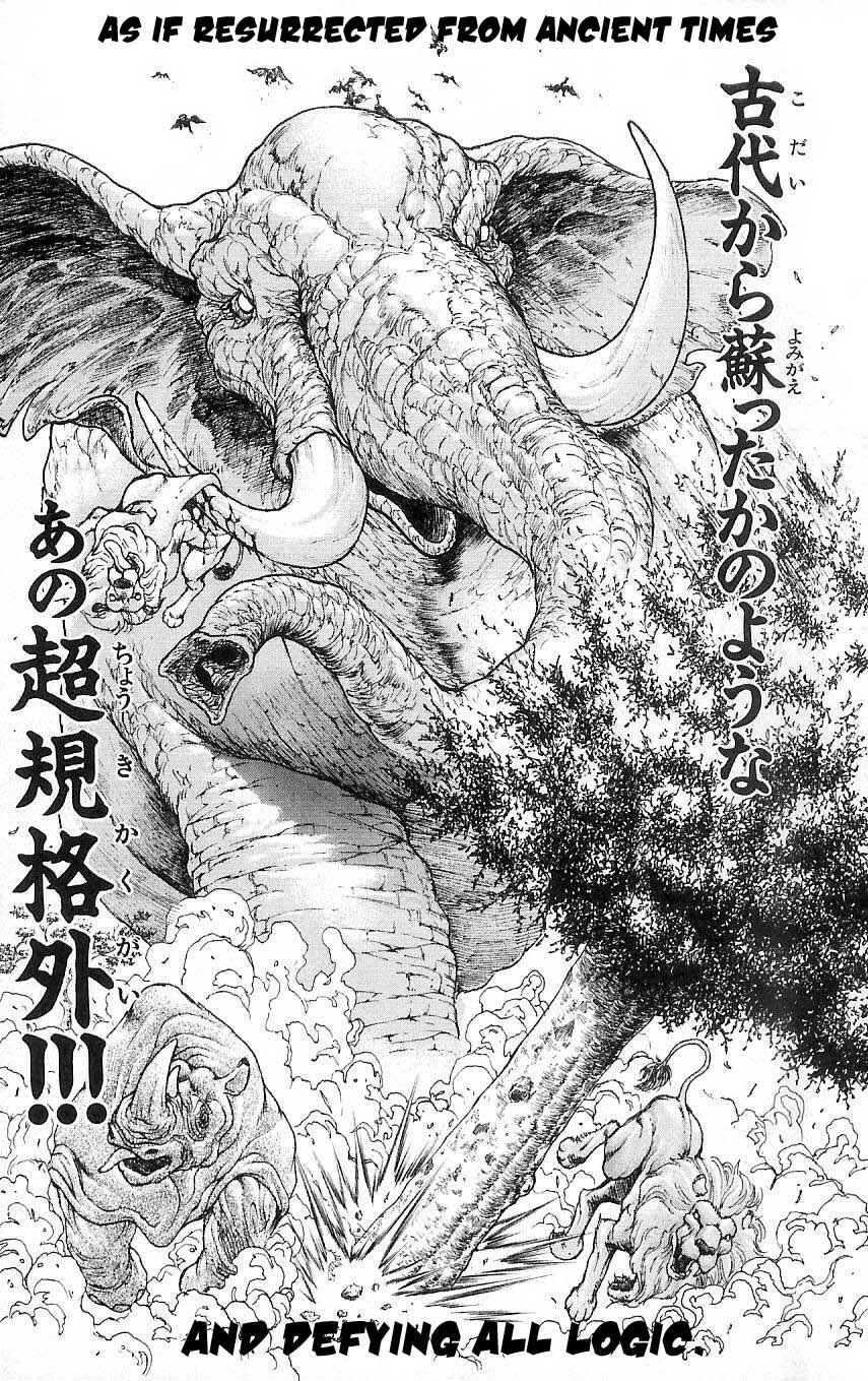 Page 17 Chapter 1 Hanma Baki