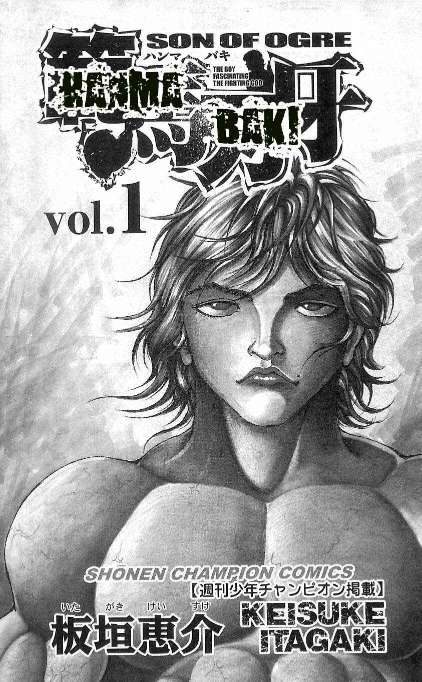 Page 7 Chapter 1 Hanma Baki