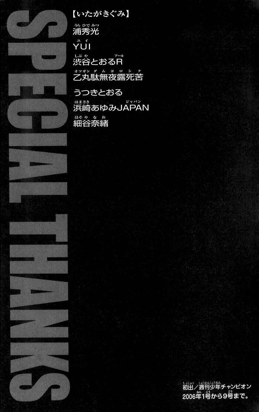Page 22 Chapter 7 Hanma Baki