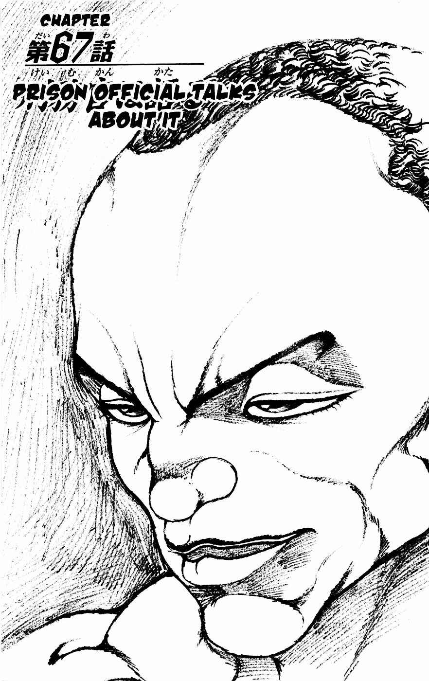 Page 1 Chapter 67 Hanma Baki