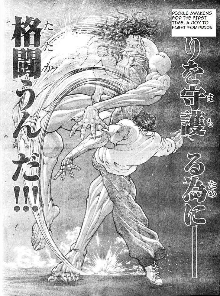 Page 17 Chapter 157 Hanma Baki