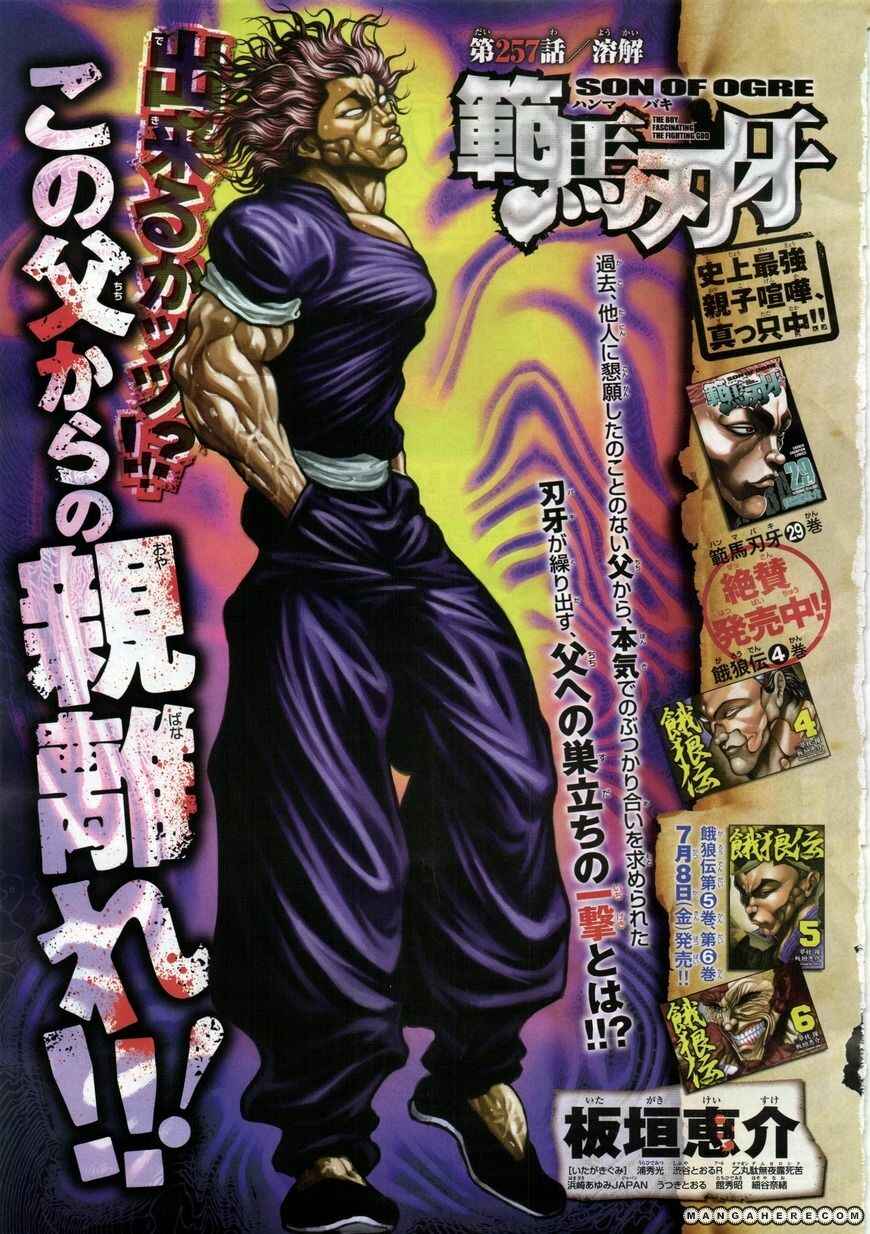 Page 1 Chapter 257 Hanma Baki