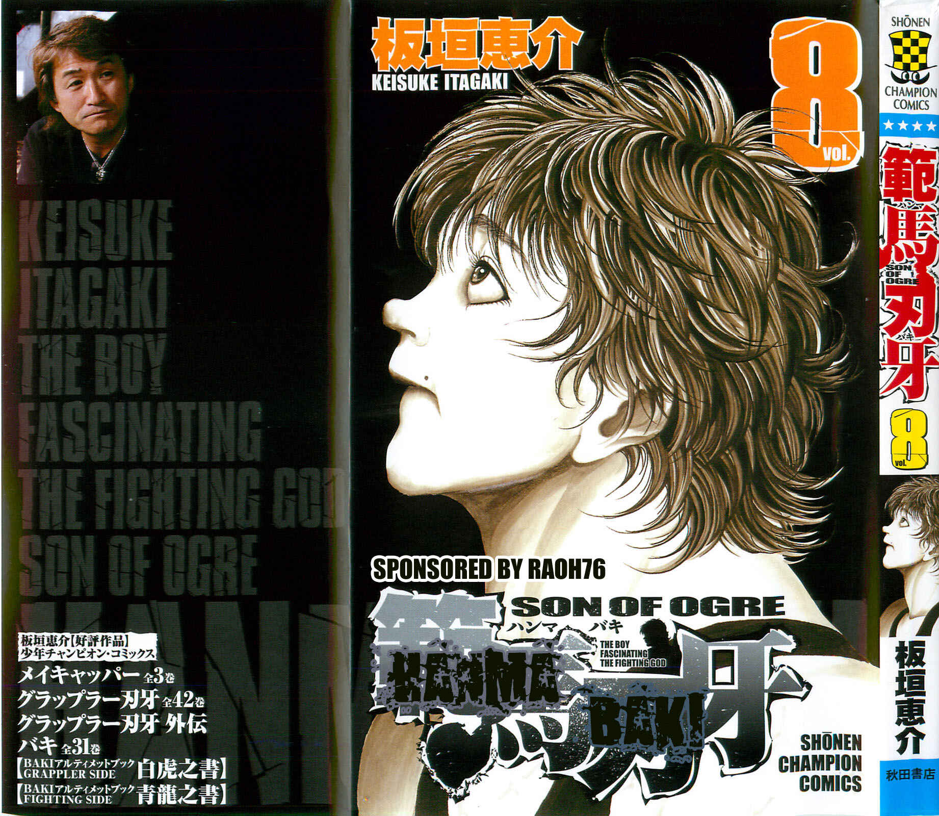 Page 1 Chapter 55 Hanma Baki