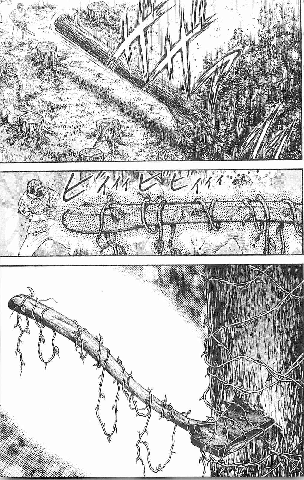 Page 18 Chapter 55 Hanma Baki