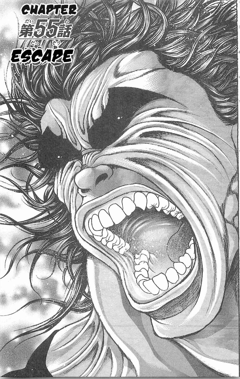 Page 7 Chapter 55 Hanma Baki
