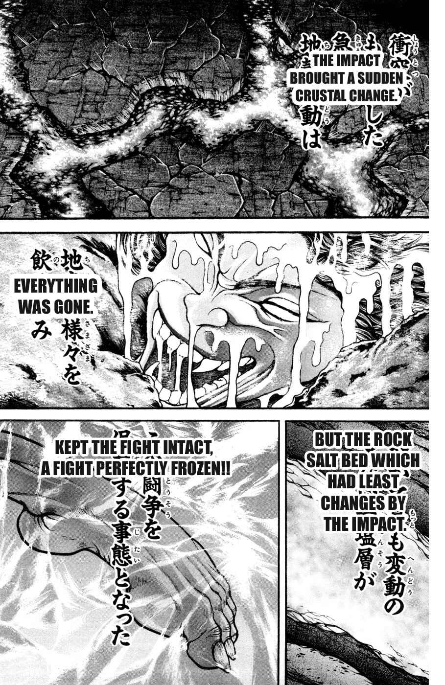 Page 13 Chapter 81 Hanma Baki