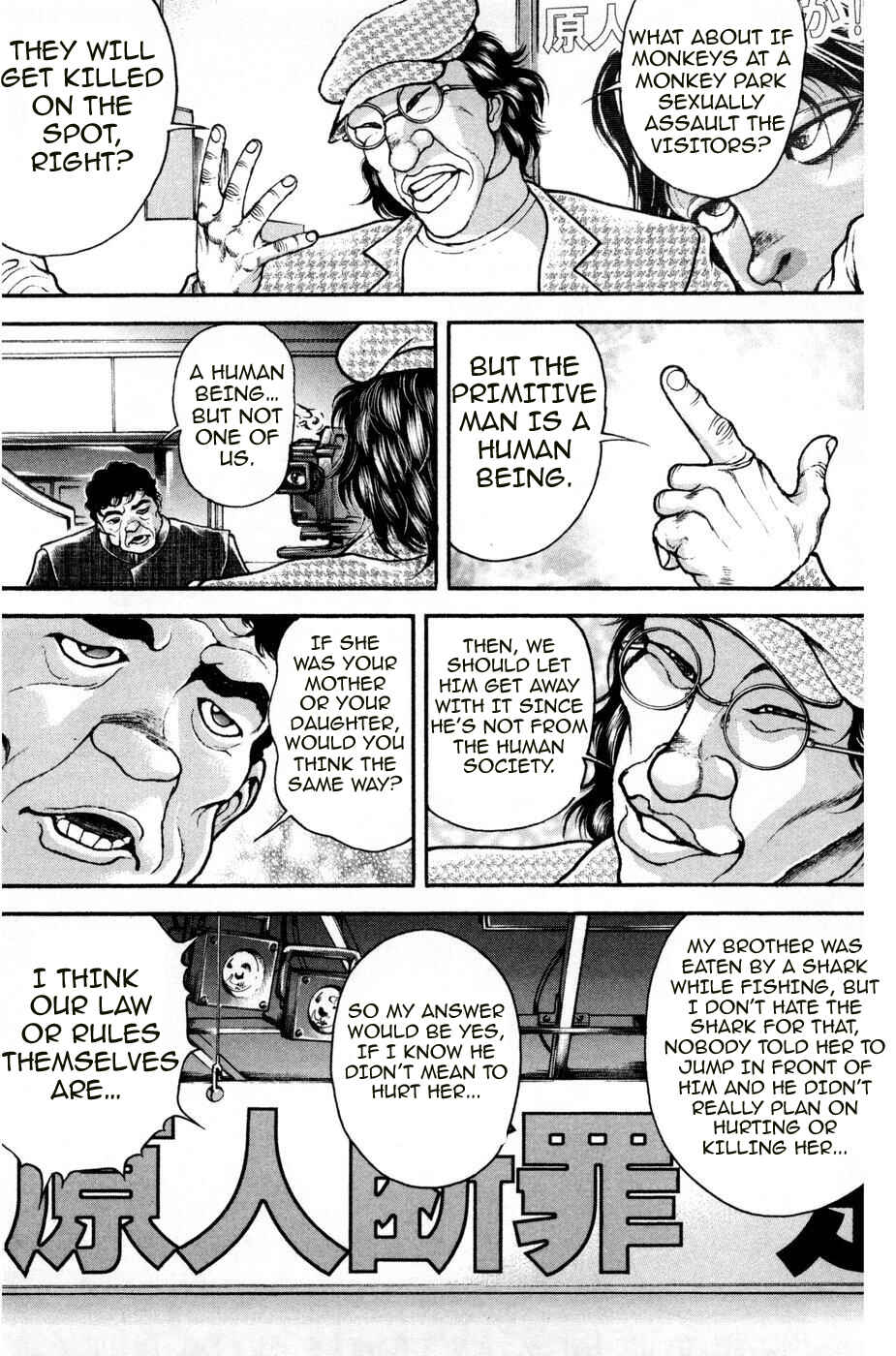 Page 17 Chapter 81 Hanma Baki