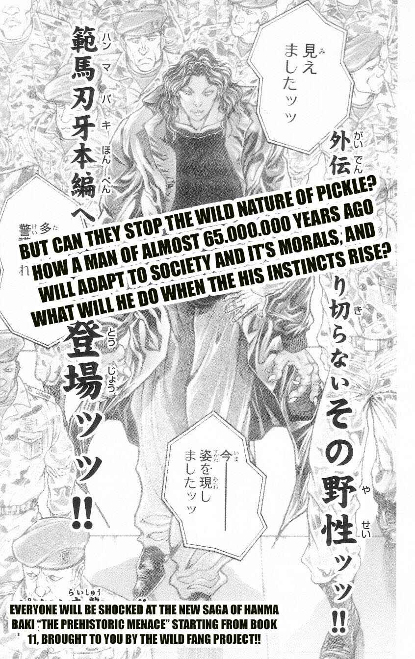 Page 17 Chapter 7 Hanma Baki