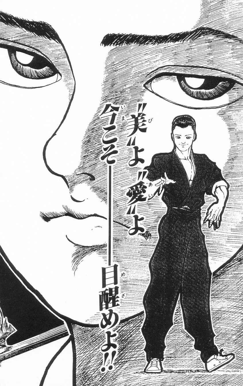 Page 28 Chapter 7 Hanma Baki