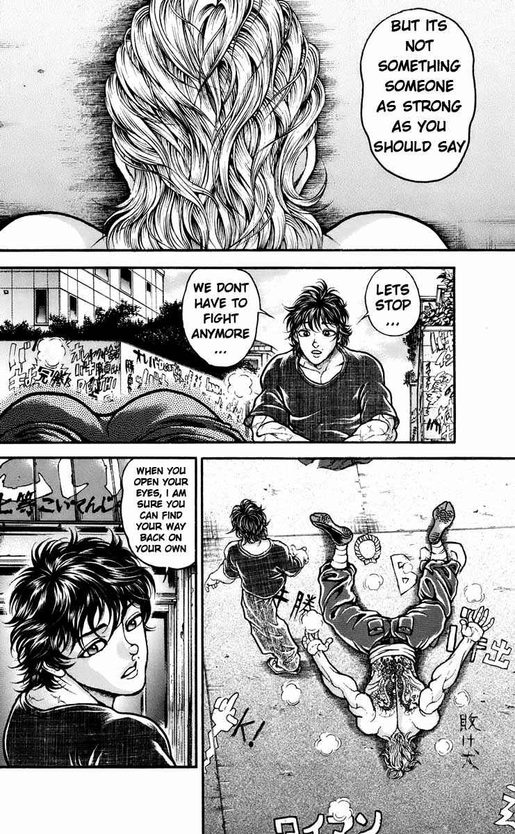 Page 17 Chapter 226 Hanma Baki