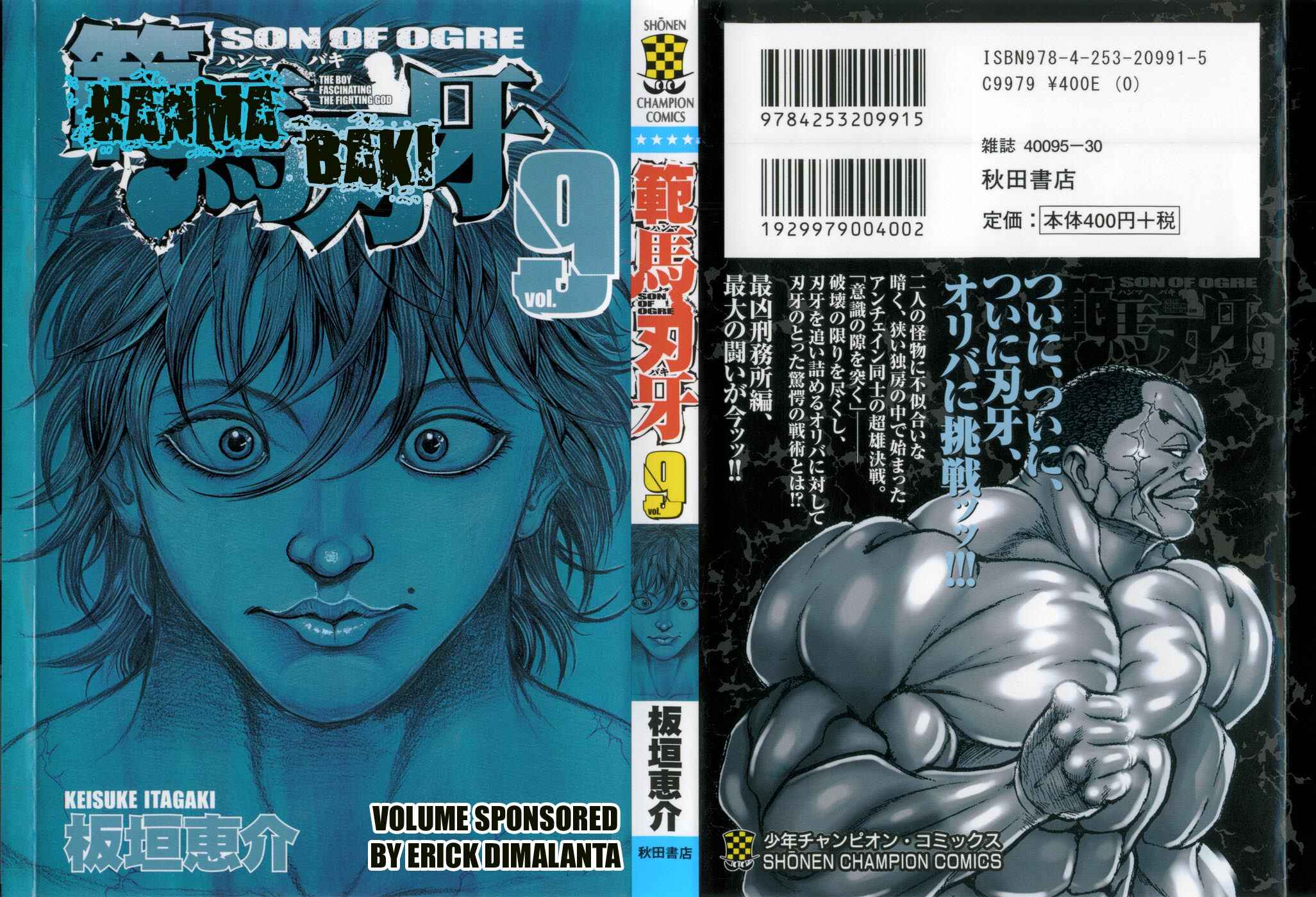 Page 1 Chapter 63 Hanma Baki