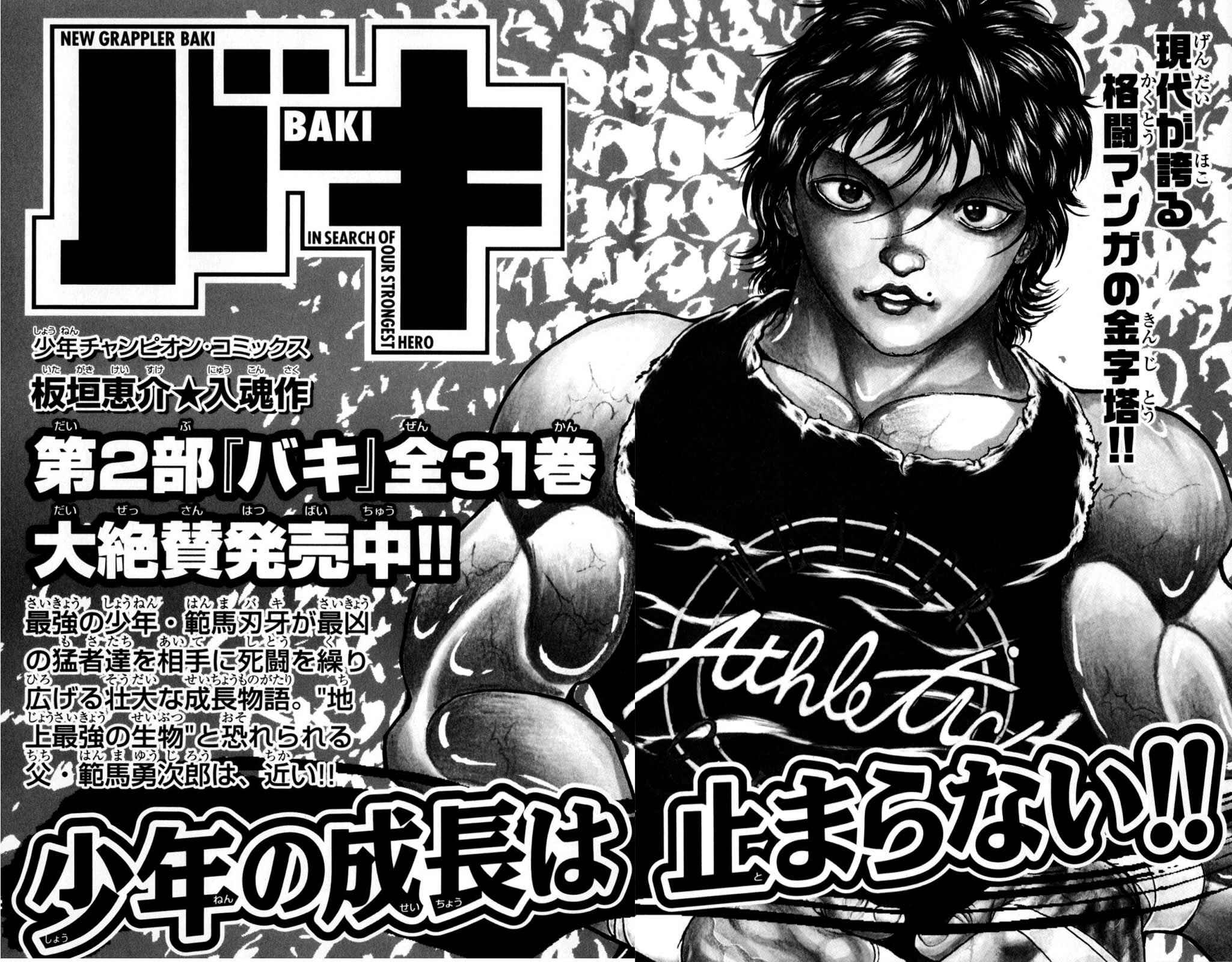 Page 22 Chapter 54 Hanma Baki