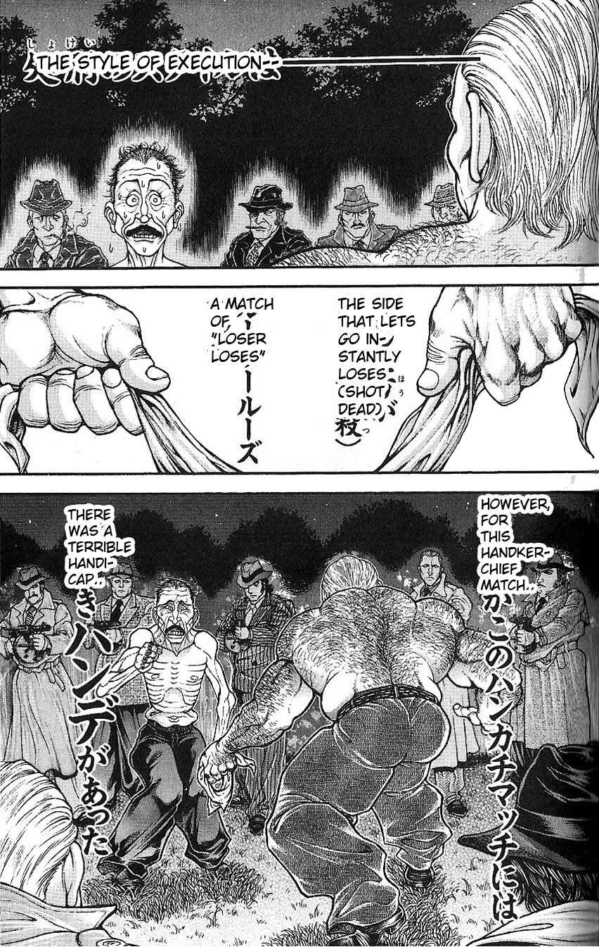 Page 5 Chapter 46 Hanma Baki