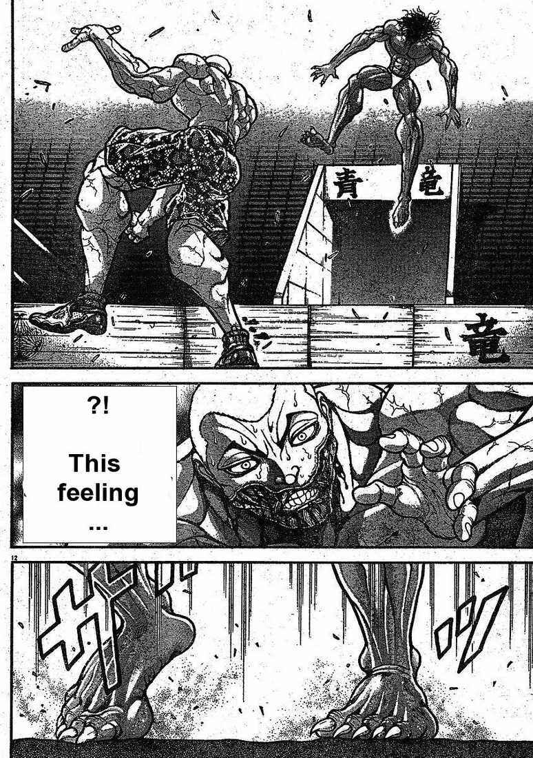 Page 12 Chapter 142 Hanma Baki